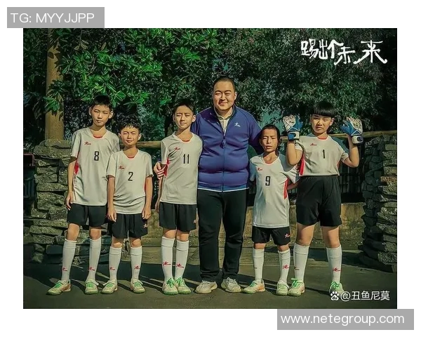 热情飞扬的足球明星与他们的热翅梦想之旅 热情飞扬的足球明星与他们的热翅梦想之旅