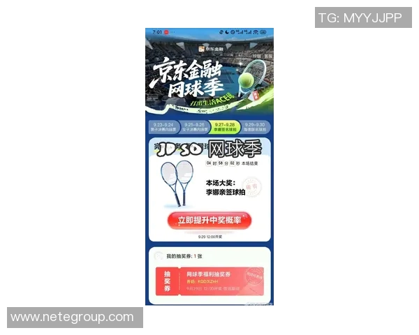 吴伟独家分享网球心得与技巧助你提升球技的全面指南