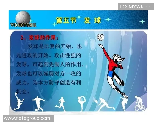 武汉排球队挑战赛战术解析与表现评估全面分析 武汉排球队挑战赛战术解析与表现评估全面分析