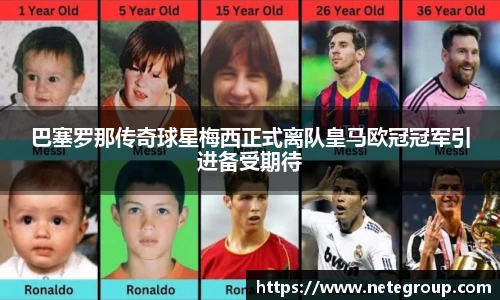 米兰体育
