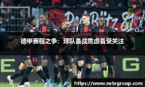 米兰体育官网