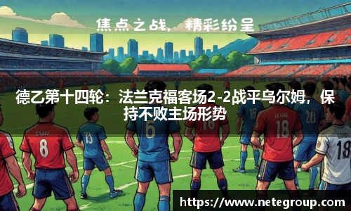 米兰体育官网