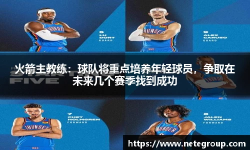 ac米兰体育
