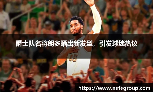 米兰体育官网