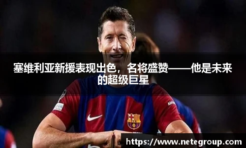 米兰体育