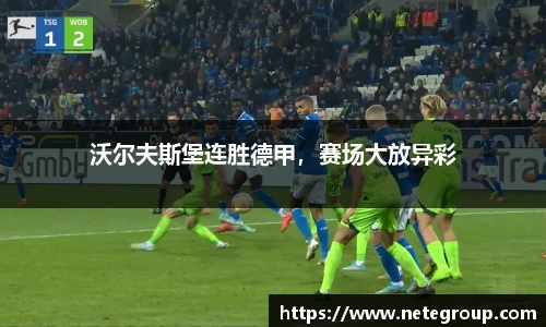 米兰体育官网