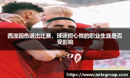 米兰体育