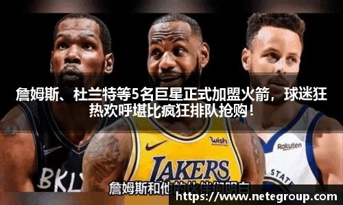 米兰体育官网