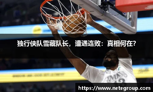 米兰体育官网