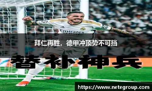 米兰官网