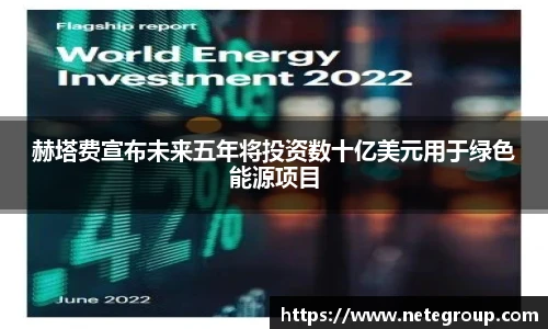 米兰体育