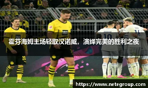 米兰体育官网