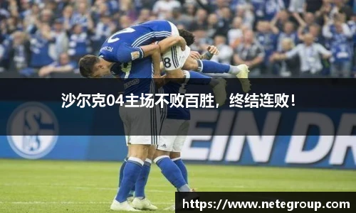米兰体育