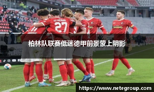 米兰体育