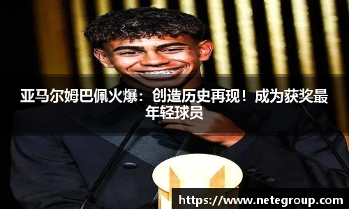 米兰体育
