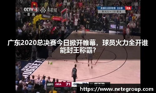米兰体育官网
