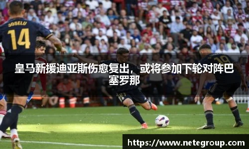 米兰体育