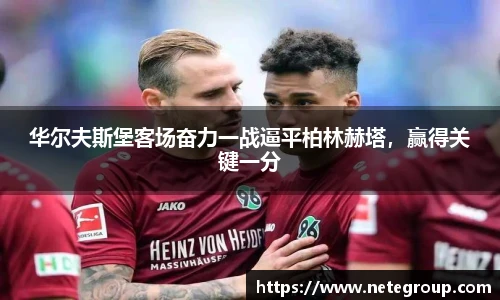 米兰体育官网