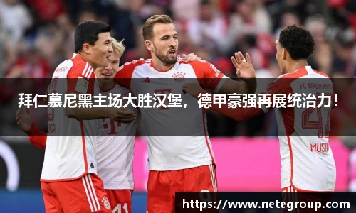 米兰体育官网