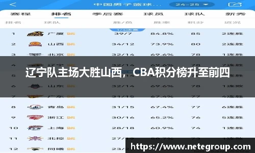 ac米兰体育