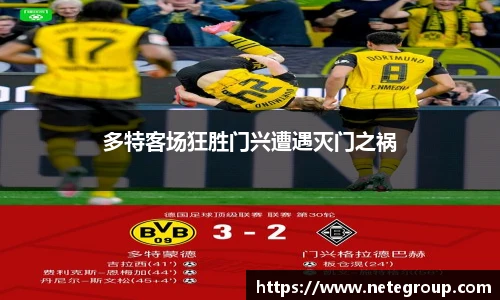 米兰体育