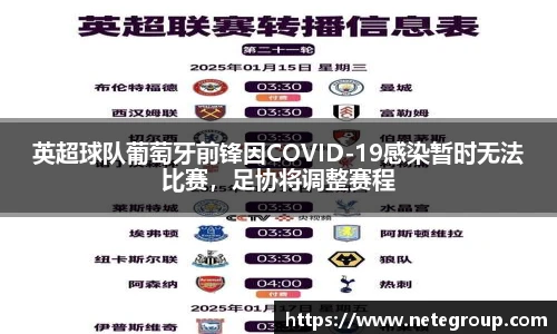 ac米兰体育