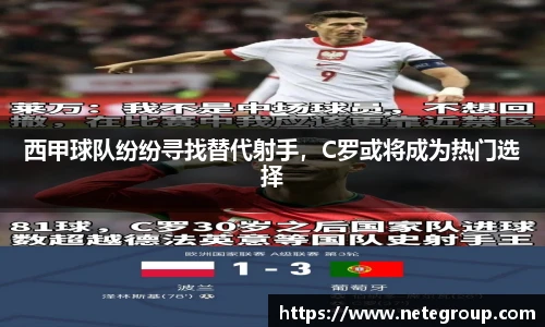 米兰体育