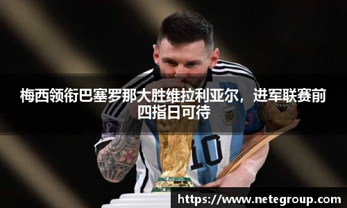 ac米兰体育