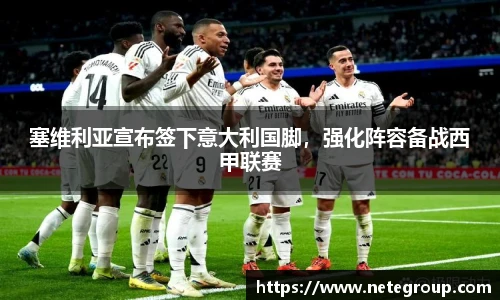 米兰官网