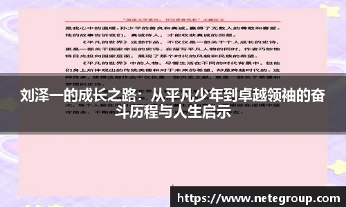 米兰体育官网