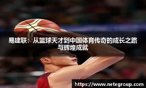 米兰体育