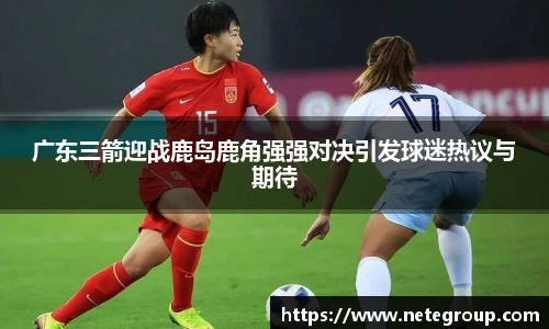 米兰官网