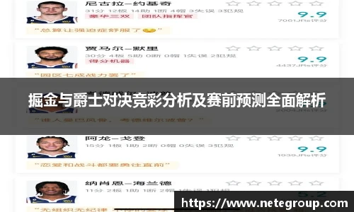 米兰体育
