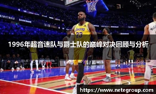 米兰体育