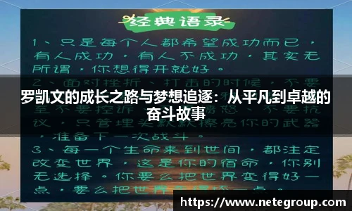 ac米兰体育