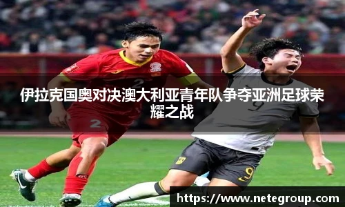 米兰体育官网
