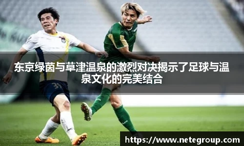 ac米兰体育