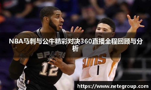 ac米兰体育