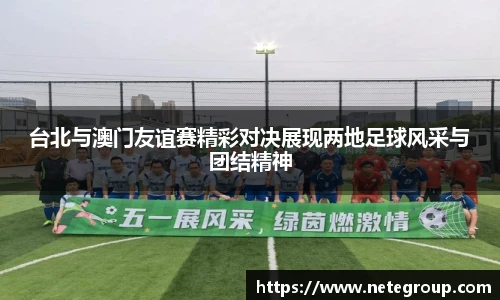 米兰体育官网