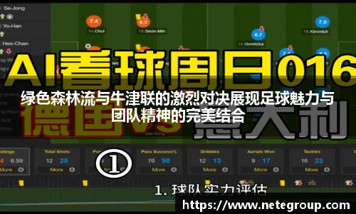 米兰官网