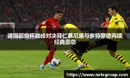 米兰体育