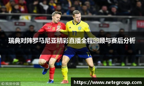 ac米兰体育