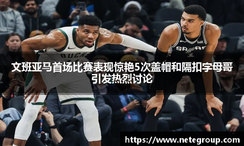 米兰体育