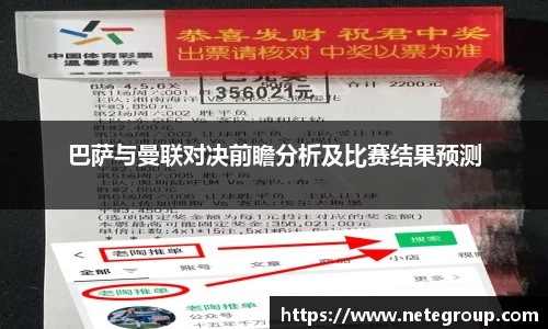 米兰体育官网