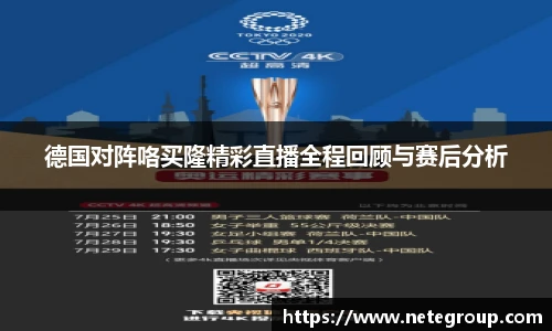 米兰体育官网