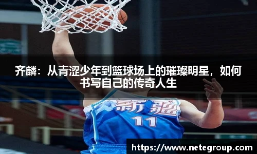 米兰体育官网