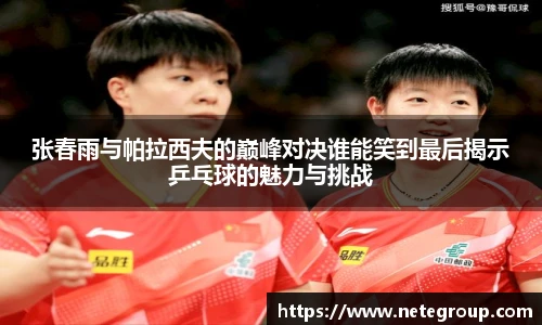 米兰体育官网