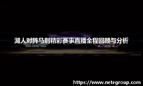 ac米兰体育