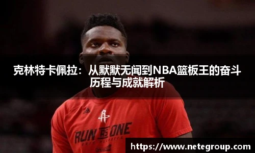 米兰体育