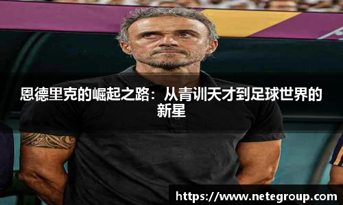 米兰体育